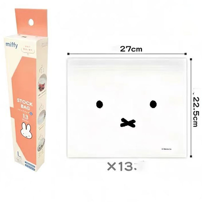 Cute Miffy Food Grade Ziplock  - Food Storage In Room recension och pris