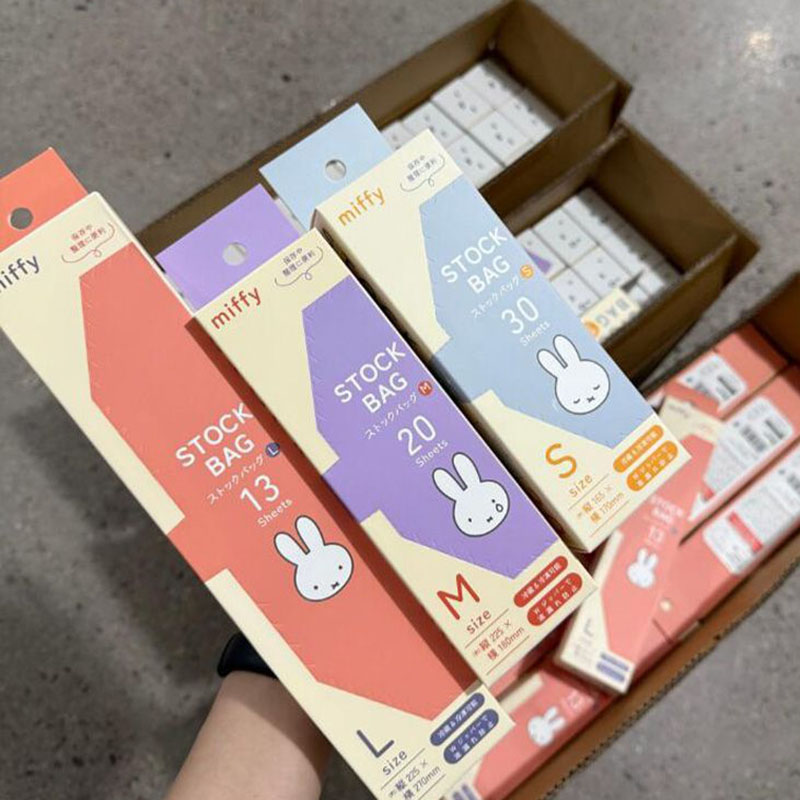 Cute Miffy Food Grade Ziplock  - Food Storage In Room recension och pris