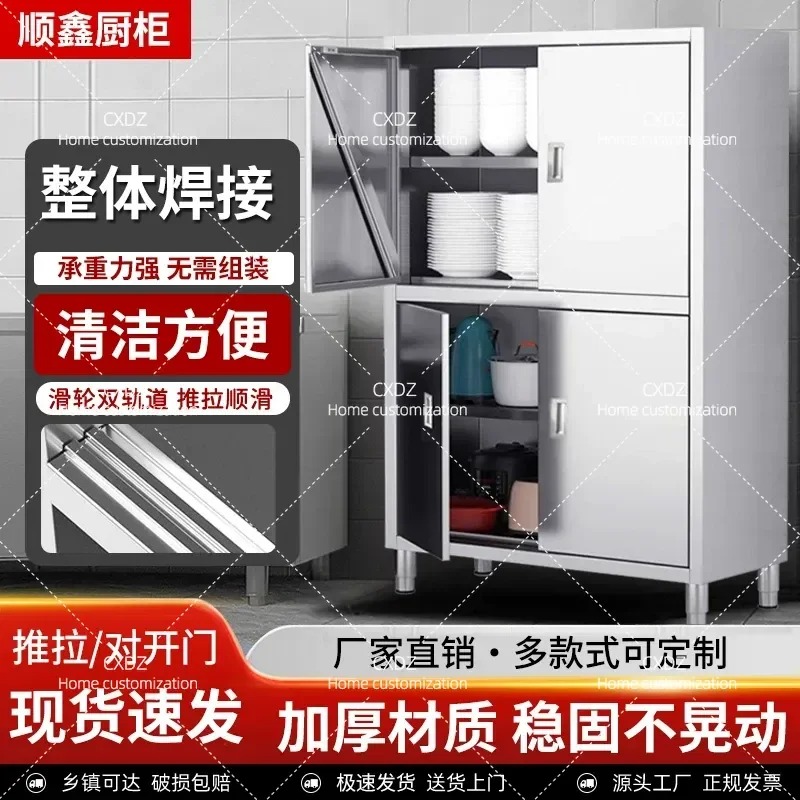 304 Stainless Steel Kitchen Ca - Food Storage Locker recension och pris